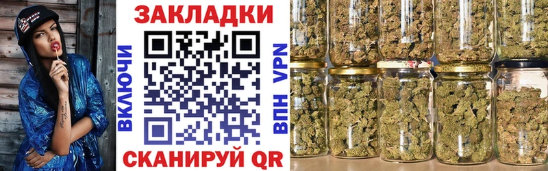 Купить наркотики цена Ступино Гашиш  СК  КОКАИН  Меф  Каннабис 
