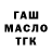Метадон белоснежный Taleh Tt