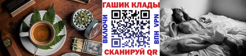 где купить наркотик  МЕГА как зайти  Canna-Cookies конопля  Ступино 
