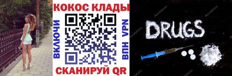 КОКАИН FishScale  Ступино 