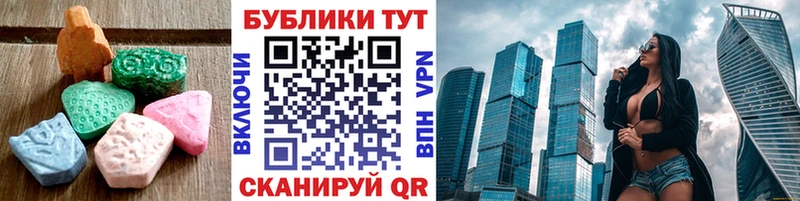 Экстази VHQ купить наркотики сайты Ступино