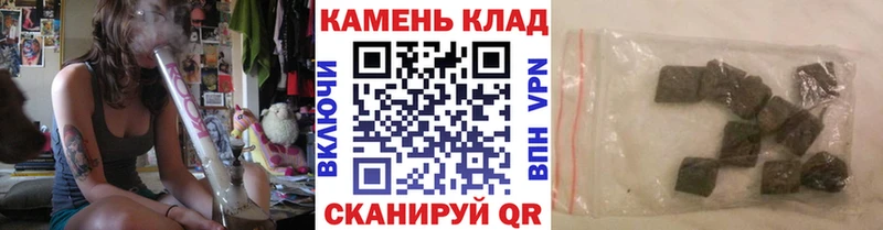 ГАШ гарик  наркотики  Ступино 