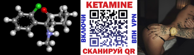 Кетамин VHQ  наркотики  Ступино 
