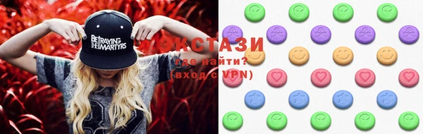 MESCALINE Арсеньев