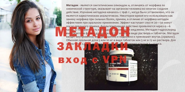 MESCALINE Арсеньев