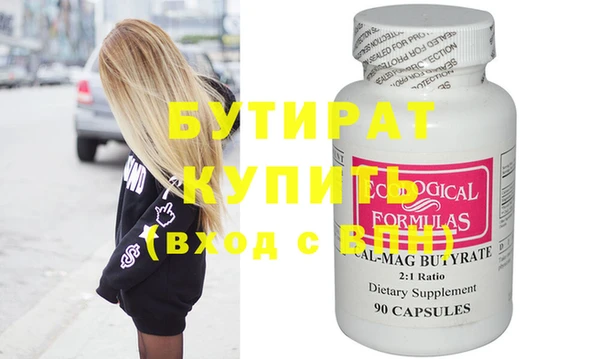 MESCALINE Арсеньев