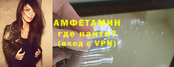 соль ск Армянск