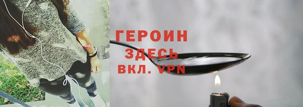 соль ск Армянск