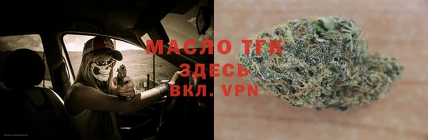 MESCALINE Арсеньев