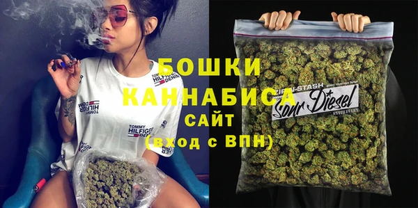 MESCALINE Арсеньев