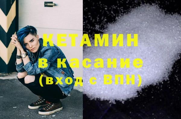 соль ск Армянск