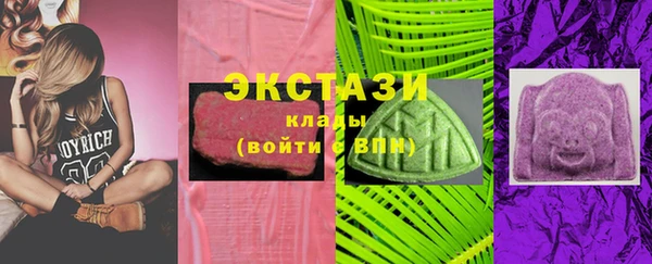 MESCALINE Арсеньев