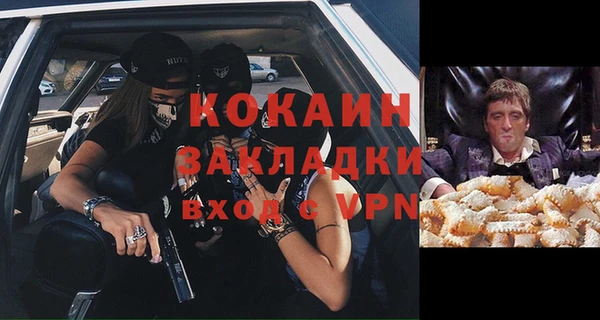 MESCALINE Арсеньев