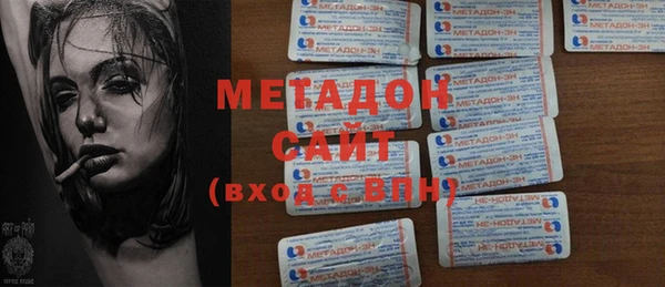 MESCALINE Арсеньев