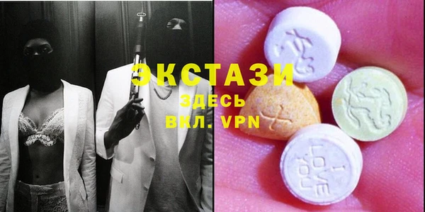 MESCALINE Арсеньев