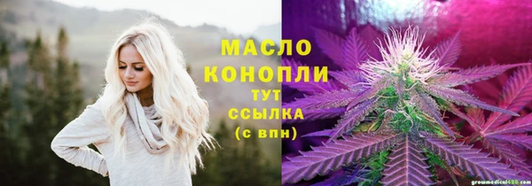 соль ск Армянск