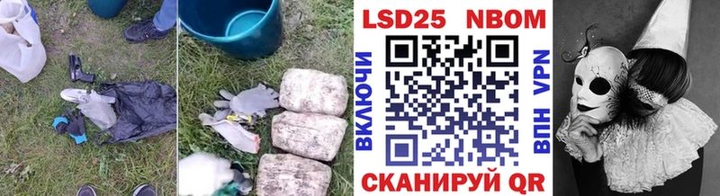 Лсд 25 экстази кислота  Ступино 