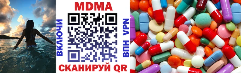 MDMA молли  Ступино 