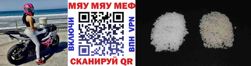 хочу Ступино Мефедрон мука