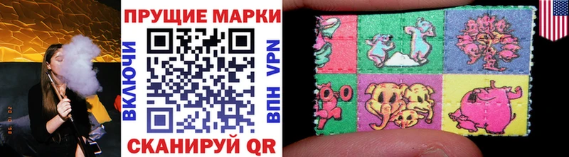 Марки NBOMe 1,8мг  Ступино 