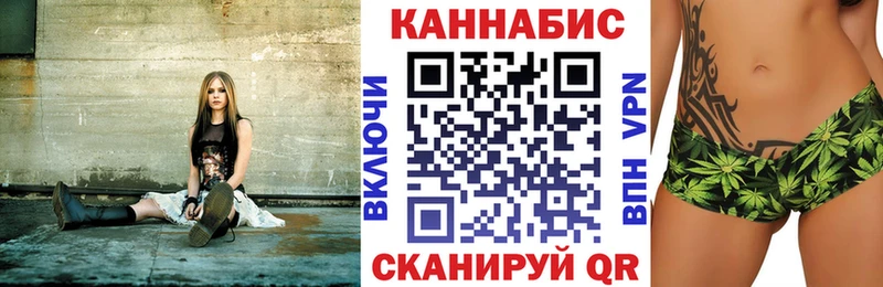 Каннабис Ganja  Ступино 